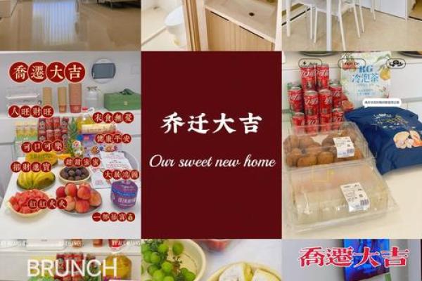 属兔的2020年搬家(属兔2021年搬家入宅黄道吉日) 属兔的2020年搬家(属兔2021年搬家入宅黄道吉日)