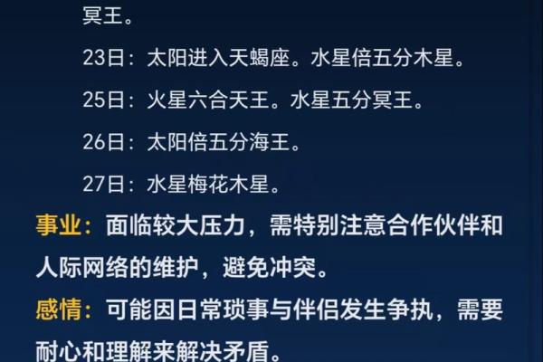 凤凰星座运势查询_凤凰星座算得最准的星座 凤凰星座运势查询_凤凰星座算得最准的星座