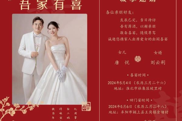 2025年4月5号适合结婚吗(2021年4月5适合结婚吗) 2025年4月5号适合结婚吗(2021年4月5适合结婚吗)