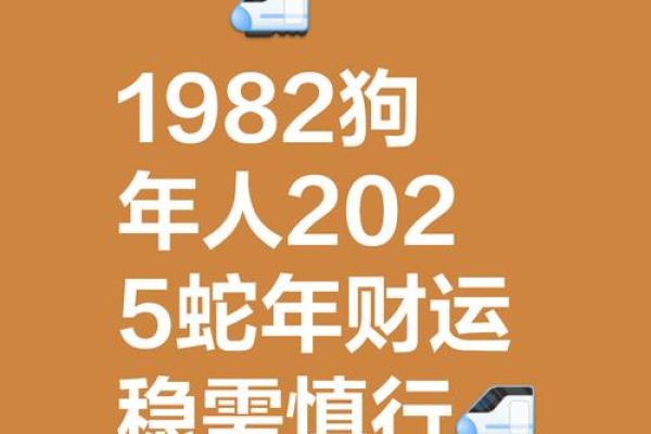属狗2024年犯太岁吗 20251994年属狗人的全年运势 属狗2024年犯太岁吗 20251994年属狗人的全年运势