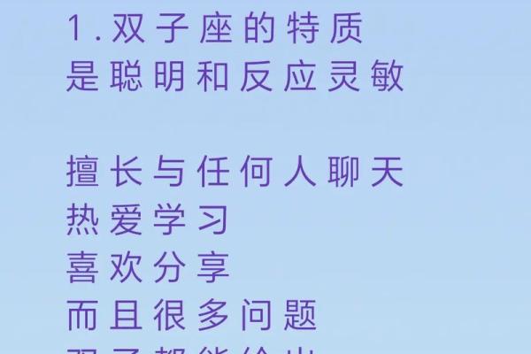 双子女最近的爱情运势(双子座女最近爱情运势)