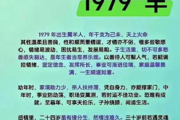 2027属羊人的全年运势_2027属羊人全年运势详解财运事业爱情全解析 2027属羊人的全年运势_2027属羊人全年运势详解财运事业爱情全解析