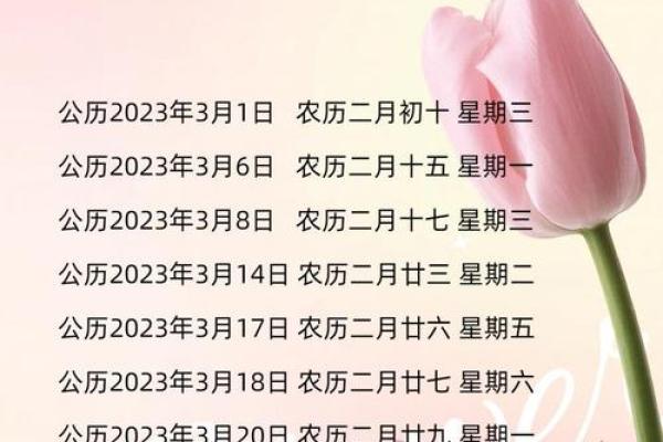 2025年3月适合乔迁的日子有哪些(2023年几月搬家最好) 2025年3月适合乔迁的日子有哪些(2023年几月搬家最好)