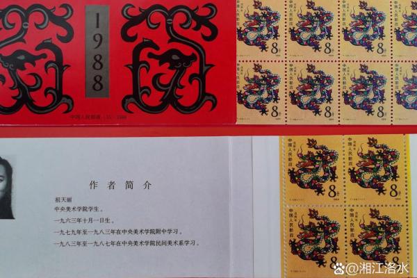 四夷统一是什么生肖 四夷统一是什么生肖