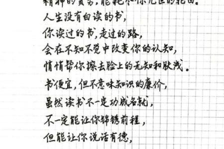 三言两语打一生肖