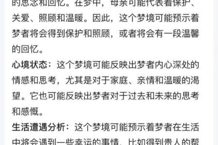 梦到老人死了是什么征兆