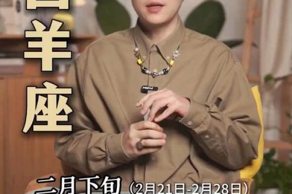 白羊男7月感情运势(白羊座男7月份运势2021年)