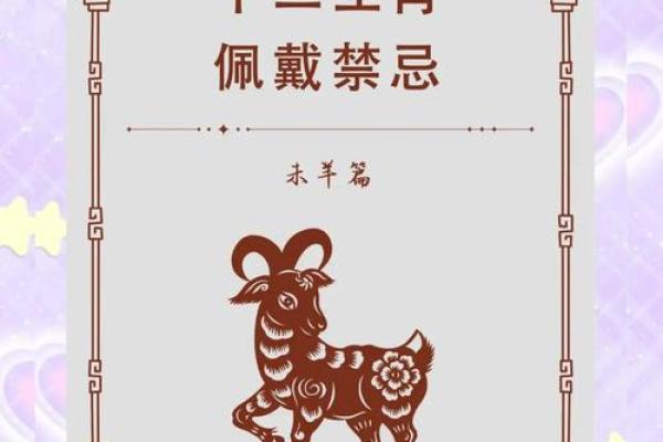 1979年属羊人2025年运势_1979年属羊人2025年运势如何