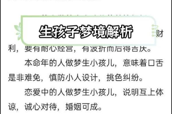 妈妈梦到儿子死了是吉是凶 妈妈梦到儿子死了是吉是凶
