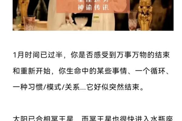 美国神婆2025年全年星座运势 美国神婆2021年星座运势完整版 美国神婆2025年全年星座运势 美国神婆2021年星座运势完整版