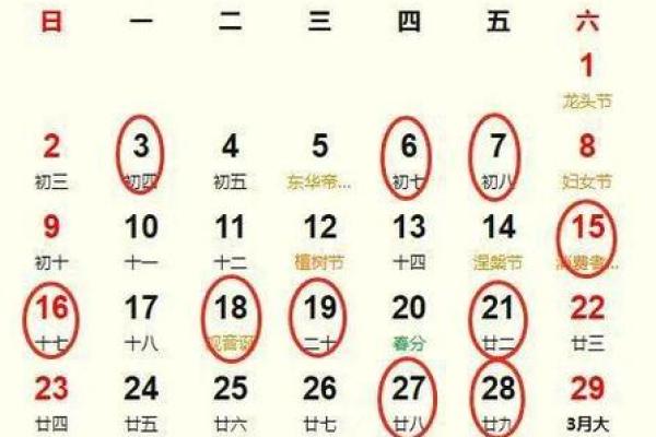 2025年二月份搬家吉日(2025年1月份搬家黄道吉日) 2025年二月份搬家吉日(2025年1月份搬家黄道吉日)