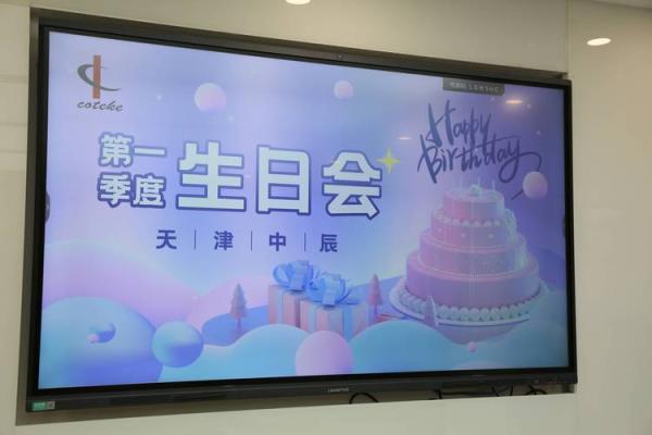 2025年4月5号适合办生日宴吗(2021年5月4号办生日宴好吗) 2025年4月5号适合办生日宴吗(2021年5月4号办生日宴好吗)