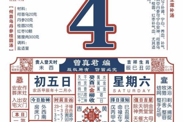 2025年动土的吉日 2025年动土的吉日