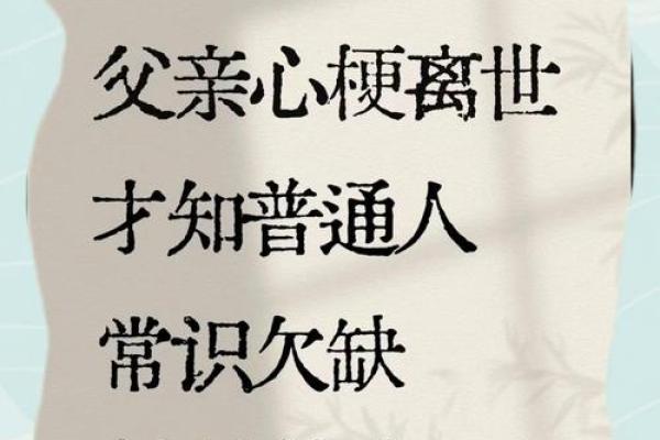 梦到死去的父亲是什么征兆 梦到死去的父亲是什么征兆