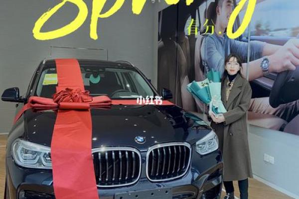 2021年提车日 2021年提车日