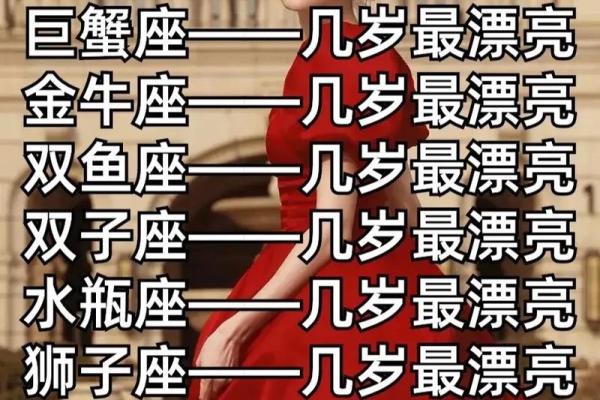 巨蟹座金牛座(巨蟹座金牛座配对指数是多少) 巨蟹座金牛座(巨蟹座金牛座配对指数是多少)