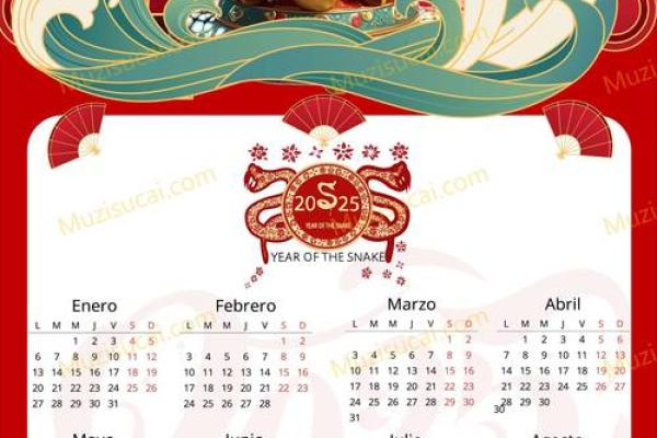 2025年开业最旺的日子日历网 2025年开业最旺的日子日历网