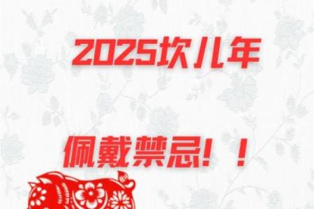 71年属猪人2025年每月运势_2025年71属猪人的全年运势如何