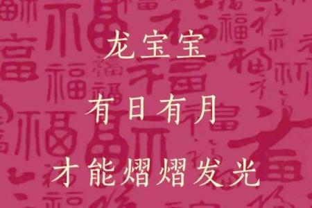 2021年属龙最佳领证日