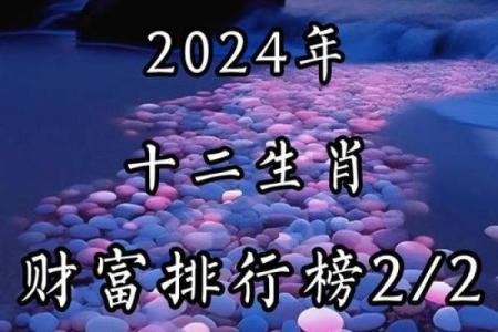 2025年属猪1971年出生的运势 2025年属猪1971年出生运势解析财运事业健康全预测