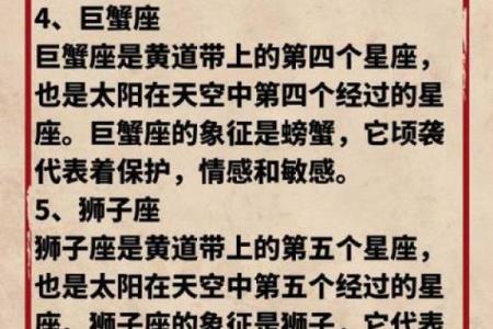 巨蟹座金牛座(巨蟹座金牛座配对指数是多少)