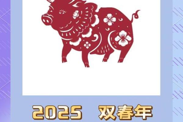 2025年嫁娶黄道吉日属猪(2021年黄道吉日婚嫁属猪) 2025年嫁娶黄道吉日属猪(2021年黄道吉日婚嫁属猪)
