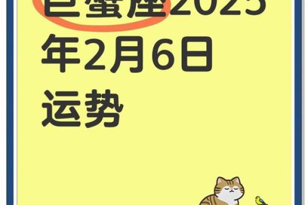 巨蟹座男今日偏财运(巨蟹男今日运势) 巨蟹座男今日偏财运(巨蟹男今日运势)