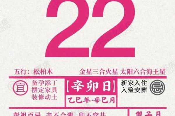 金牛座2025年每月运势 金牛座2025年每月运势