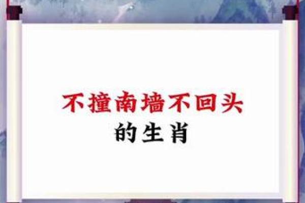 百死一生是什么生肖 百死一生是什么生肖