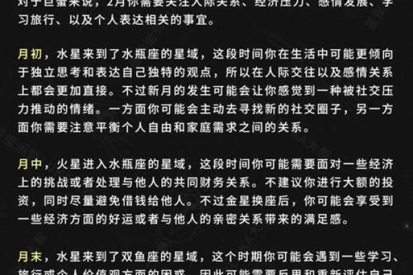luka星座运势今日运势_今日Luka星座运势解析你的星座运势如何 luka星座运势今日运势_今日Luka星座运势解析你的星座运势如何