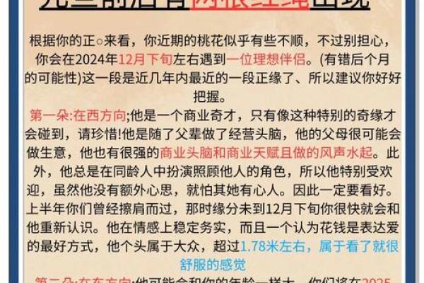 90年属马人2025年运势运程_2025年90年属马人运势运程详解财运事业健康全解析 90年属马人2025年运势运程_2025年90年属马人运势运程详解财运事业健康全解析