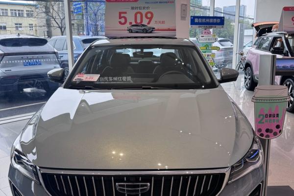 4月4号提车吉利吗 4月4号提车吉利吗