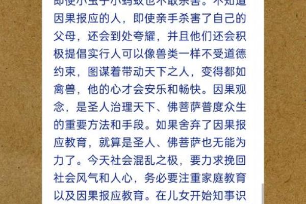 天下太平是指什么生肖(天下太平指什么生肖,最新释义解释落实羊) 天下太平是指什么生肖(天下太平指什么生肖,最新释义解释落实羊)