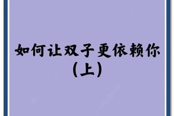 双子男吻你的程度意味着什么(双子男亲吻了你又不和你在一起) 双子男吻你的程度意味着什么(双子男亲吻了你又不和你在一起)