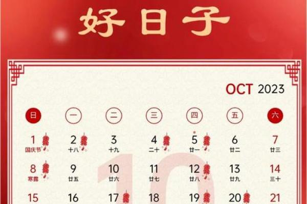 二零二一年四月份搬家吉日 二零二一年四月份搬家吉日