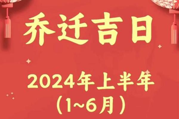 二零二一年四月份搬家吉日 二零二一年四月份搬家吉日