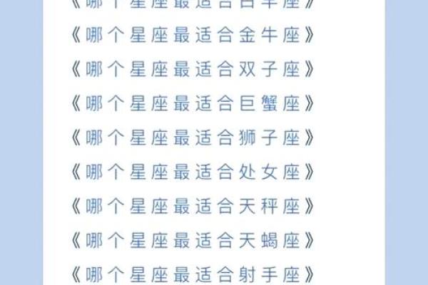 巨蟹座巨蟹座巨蟹座(巨蟹座最配什么星座)