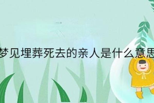 做梦梦到老人死了是什么征兆 做梦梦到老人死了是什么征兆