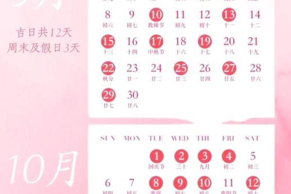 2024年适合领证的日子一览表全年(2024年适合结婚的日子一览表) 2024年适合领证的日子一览表全年(2024年适合结婚的日子一览表)