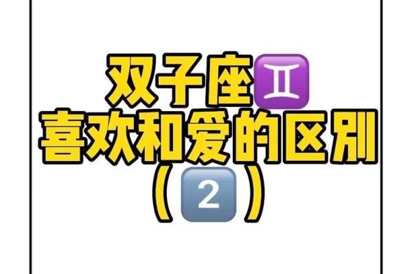 双子男和双子女谁虐谁(双子男和双子女哪个厉害)