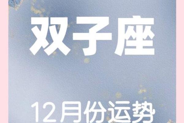 双子座女爱情运势(双子座女的感情运势怎么样) 双子座女爱情运势(双子座女的感情运势怎么样)