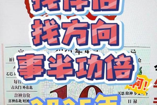 2025年4月黄道吉日一览表查询(2025年4月黄道吉日一览表查询) 2025年4月黄道吉日一览表查询(2025年4月黄道吉日一览表查询)