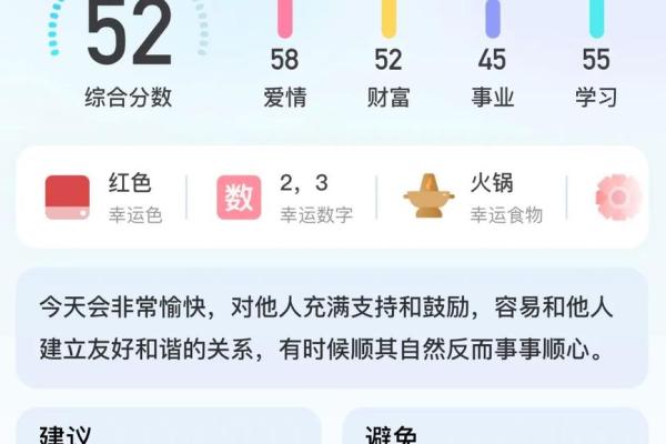 天蝎座今日星座运势查询_天蝎座今日运势查询揭秘今日星座运势走向 天蝎座今日星座运势查询_天蝎座今日运势查询揭秘今日星座运势走向