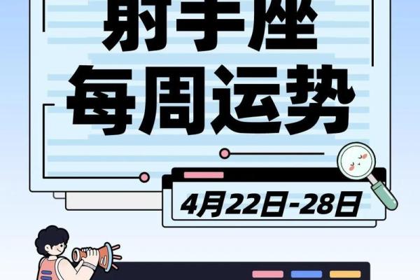 9月星座运势_9月星座运势射手座 9月星座运势_9月星座运势射手座