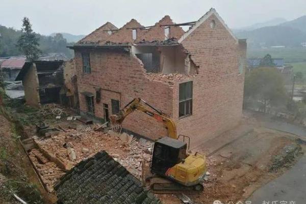 看日子修房子动土