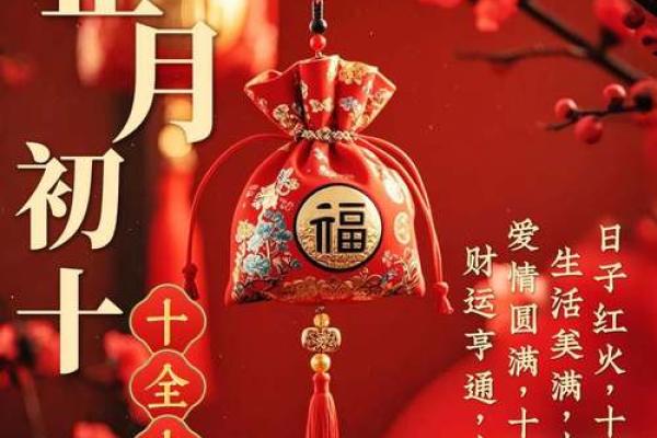 农历二月有什么好日子 农历二月有什么好日子