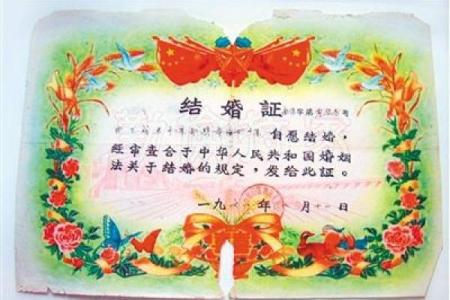 2025年3月领结婚证的好日子