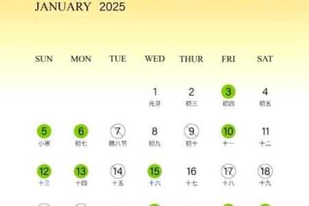 2025开业吉日一览表 广西的彩礼钱要多少