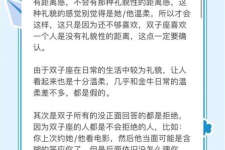 双子座女对于性(双子座女生对性的渴望程度)