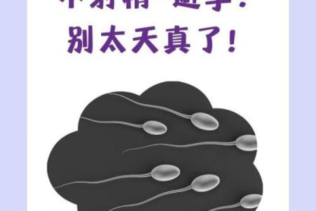 做梦和别的男人发生性啥意思